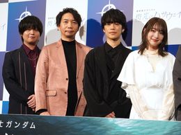 映画『機動戦士ガンダム 閃光のハサウェイ キルケーの魔女』(公開中)の公開記念舞台挨拶に登壇した小野賢章、上田麗奈、諏訪部順一、斉藤壮馬