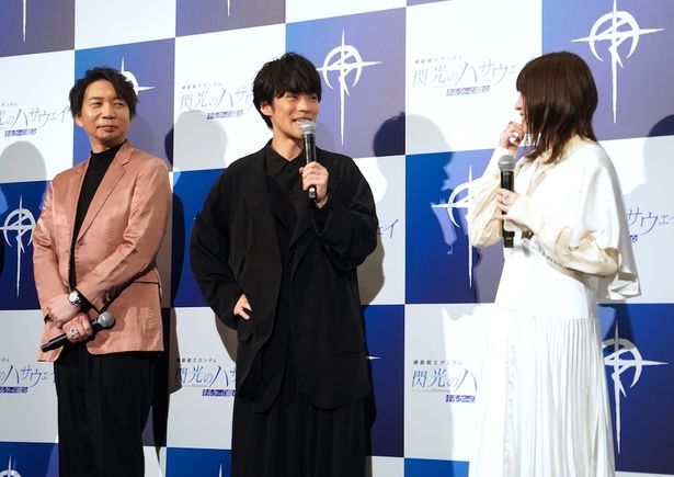 ハサウェイ・ノア役の小野賢章は最速上映前からソワソワしていたと明かした