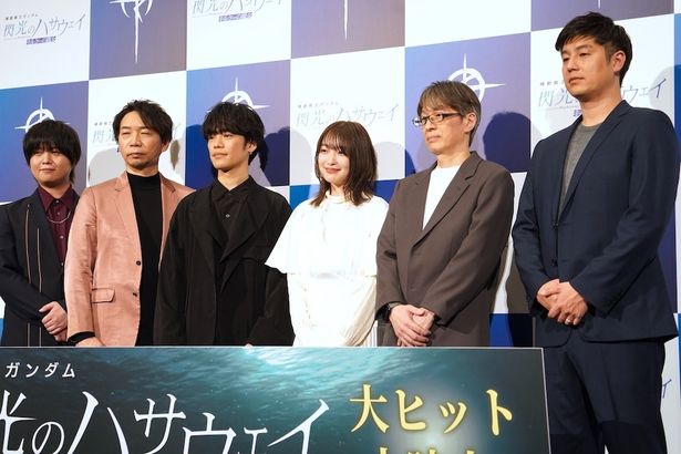 フォトセッションの様子