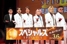 映画『スペシャルズ』(3月6日公開)の完成披露舞台挨拶に登壇した佐久間大介(Snow Man)、椎名桔平、中本悠太(NCT)、青柳翔、小沢仁志、内田英治監督