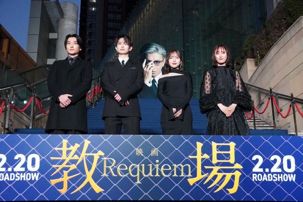 映画『教場 Requiem』カーペットアライバル＆完成披露試写会の様子
