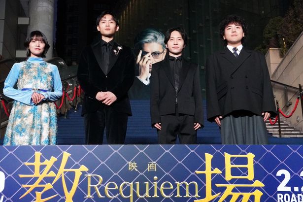 映画『教場 Requiem』カーペットアライバル＆完成披露試写会の様子