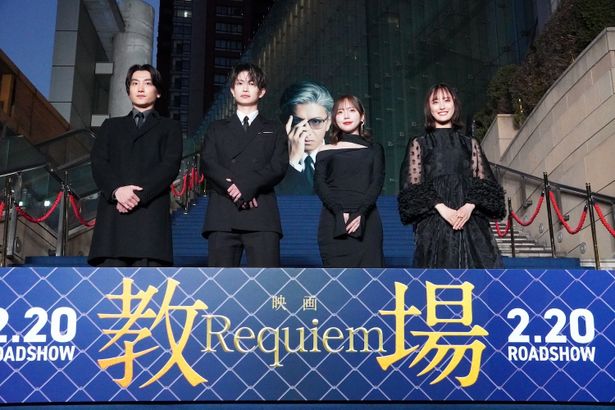 映画『教場 Requiem』カーペットアライバル＆完成披露試写会の様子