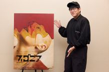 世界の陰謀論に精通するYouTuberナオキマンが、陰謀論者と女性CEOの駆け引きを描く映画『ブゴニア』をレビュー！