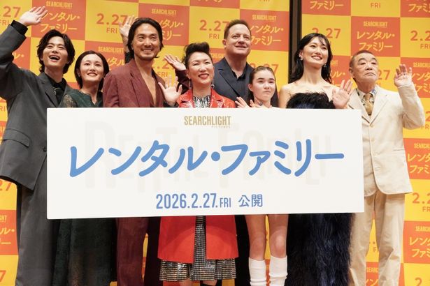 『レンタル・ファミリー』「こども応援金プロジェクト」チャリティー試写会舞台挨拶が行われた