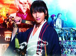 『曇天に笑う』で主人公の曇天火を演じる福士蒼汰