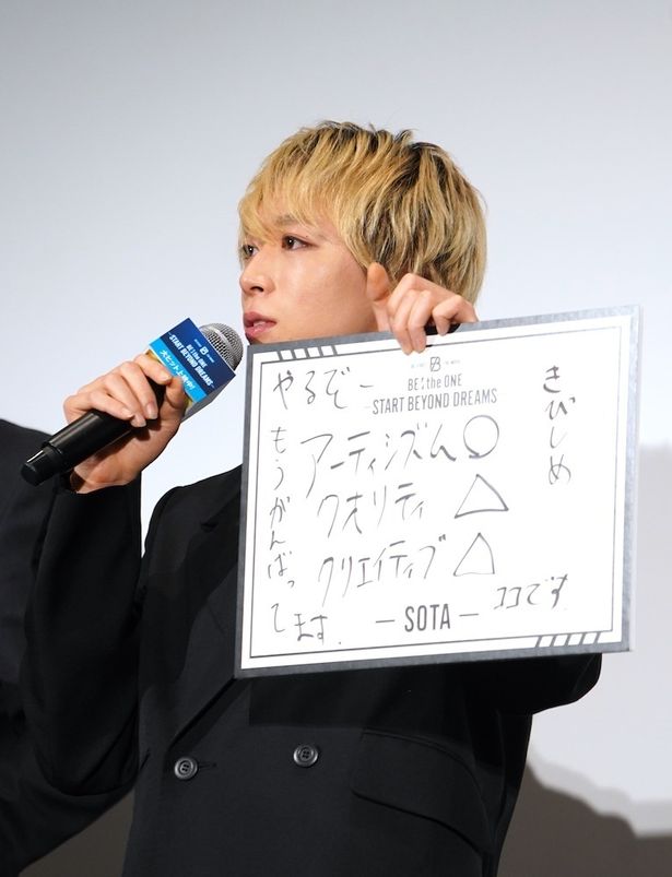 フリップの書き方が独特！とのツッコミも