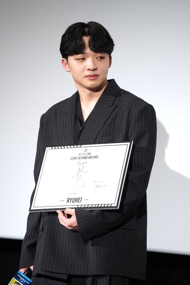 シンプルに「夢」と書いたRYUHEI