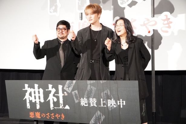 映画『神社　悪魔のささやき』の公開記念舞台挨拶が行われた