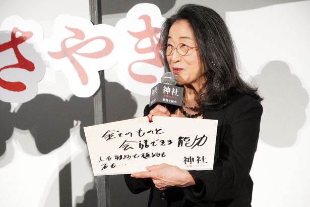 映画『神社　悪魔のささやき』の公開記念舞台挨拶の様子