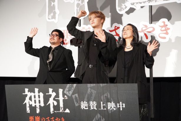映画『神社　悪魔のささやき』の公開記念舞台挨拶の様子