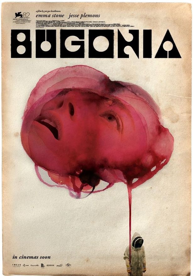 『籠の中の⼄⼥』以降すべてのランティモス作品のポスターデザインを⼿がけてきたデザイナーの Vasilis Marmatakisによるポスタービジュアル