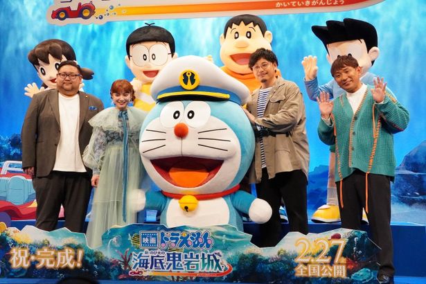 『映画ドラえもん 新・のび太の海底鬼岩城』完成披露試写会の様子