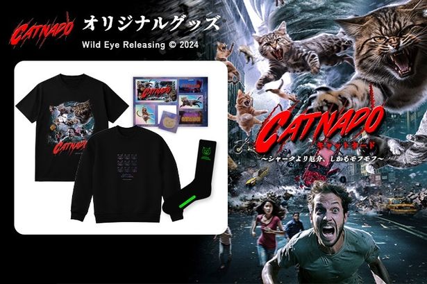 猫×竜巻のパニックムービー『キャットネード ～シャークより厄介、しかもモフモフ～』オリジナルグッズが発売！