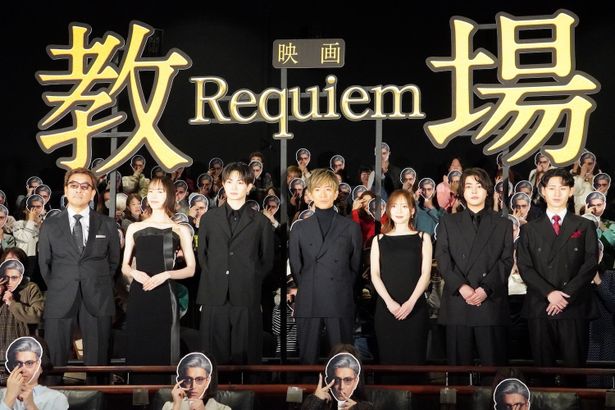 『教場 Requiem』の初日舞台挨拶が開催された