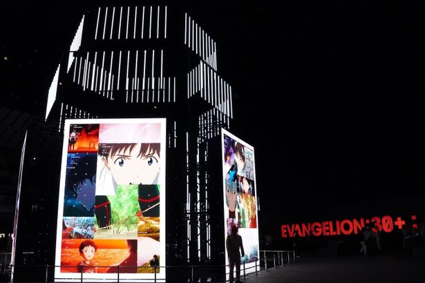 「EVA EXTRA 30」の中心に位置するセントラルタワー