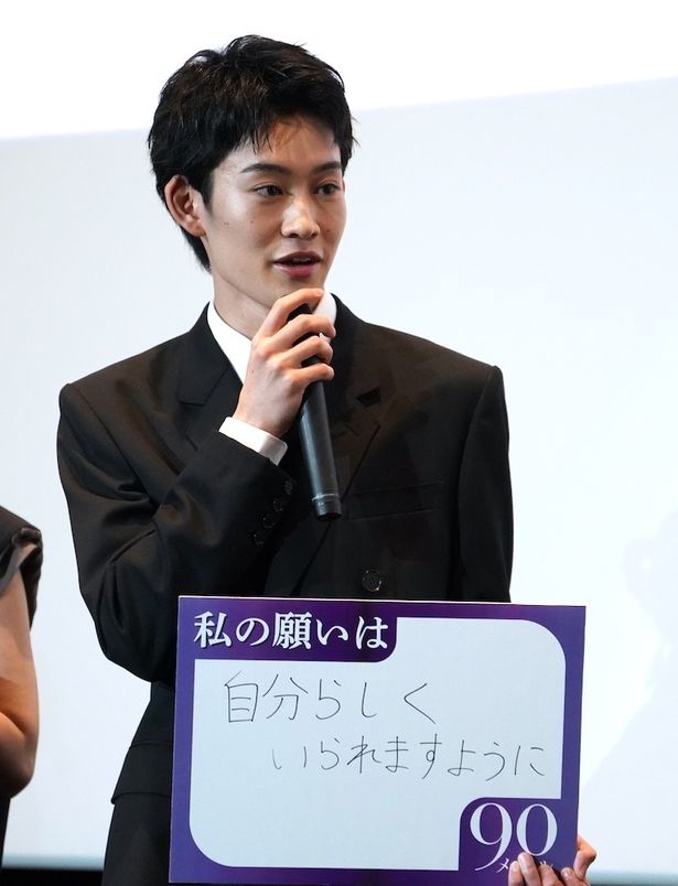 変わったオーディションの様子を振り返った山時