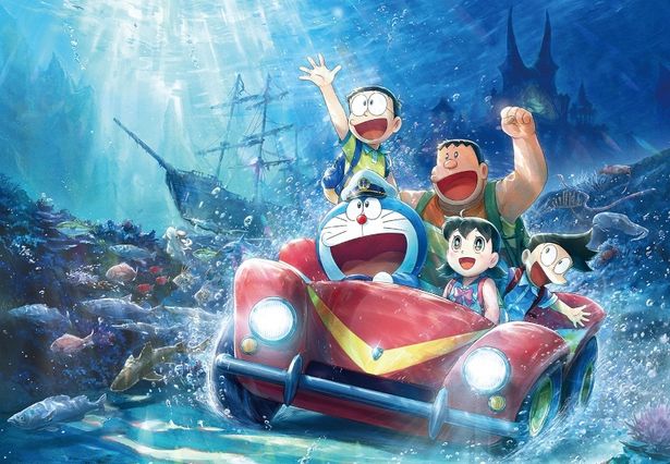 2位は劇場版45作目『映画ドラえもん 新・のび太の海底鬼岩城』