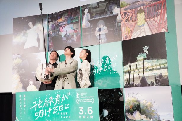 『花緑青が明ける日に』ジャパンプレミアの様子