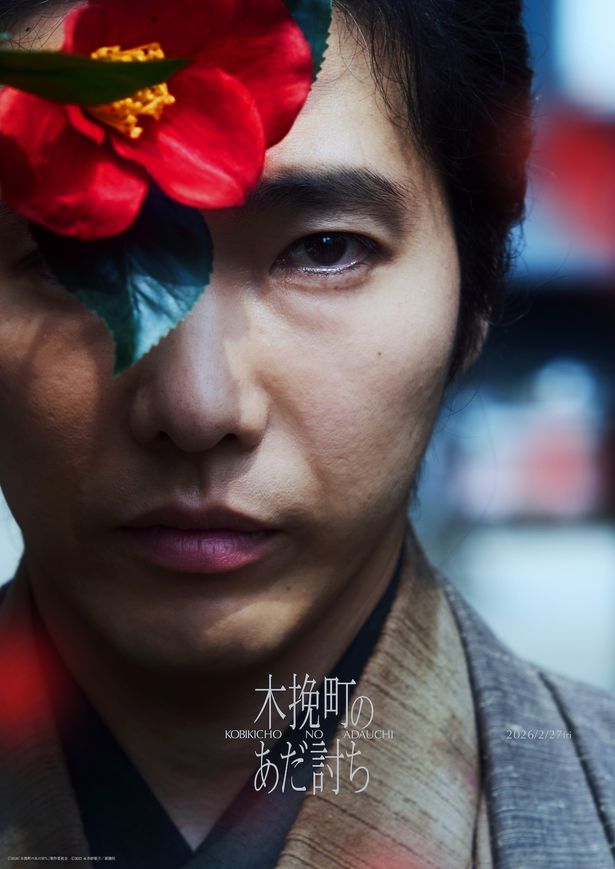 【写真を見る】主人公、総一郎がまっすぐにこちらを見つめる静謐なカット