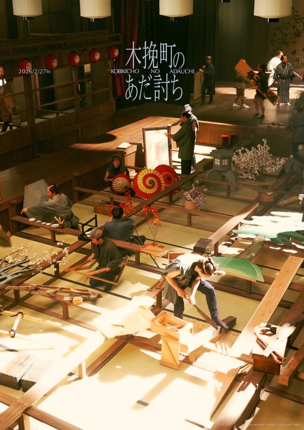 森田座内部の荘厳な空間