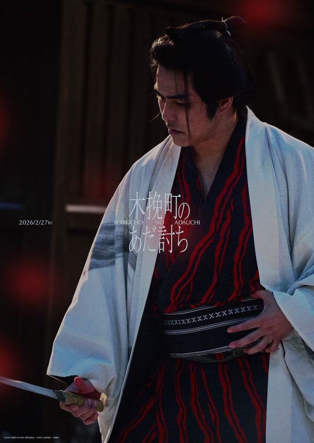 物語の鍵を握る作兵衛