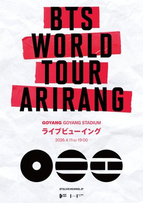 BTSによる自身最大規模のワールド・ツアー「BTS WORLD TOUR 'ARIRANG'」より3公演のライブビューイングが開催決定！