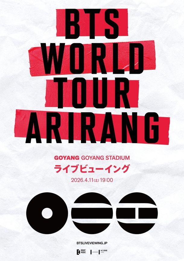 BTSによる自身最大規模のワールド・ツアー「BTS WORLD TOUR 'ARIRANG'」より3公演のライブビューイングが開催決定！