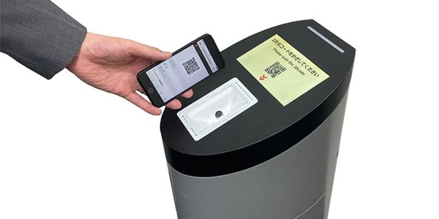 モバイルチケットにも対応