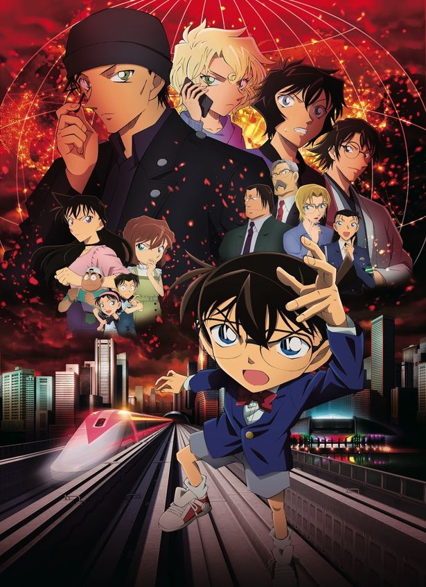 4月3日(金)放送の劇場版第24弾『名探偵コナン 緋色の弾丸』