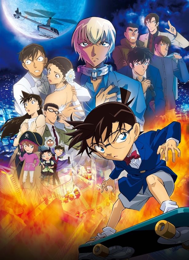 4月17日(金)放送の劇場版第25弾『名探偵コナン　ハロウィンの花嫁』