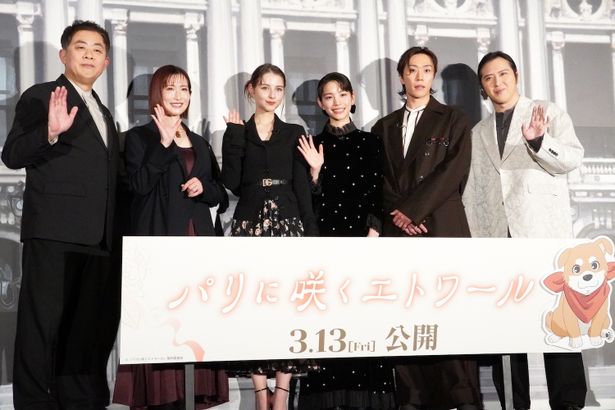 『パリに咲くエトワール』(3月13日公開)の完成披露試写会が行われた