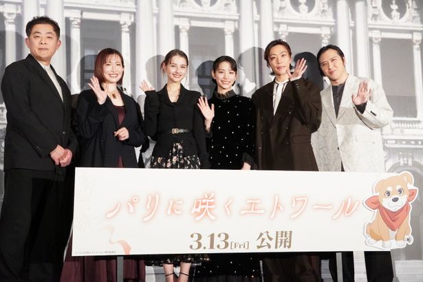 『パリに咲くエトワール』完成披露試写会の様子