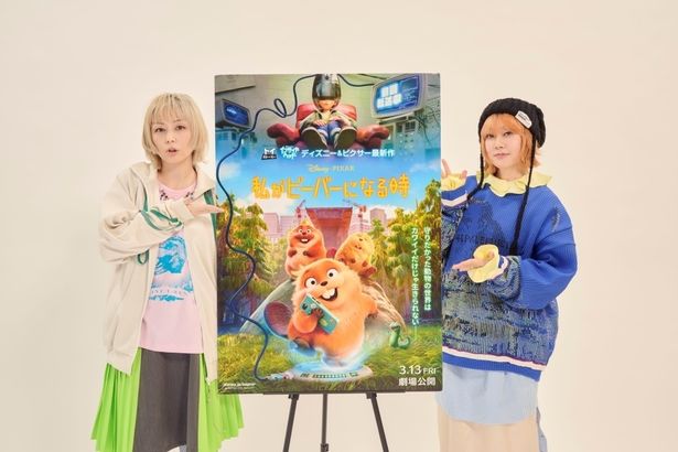 【作成中】『私がビーバーになる時』日本版エンドソングはPUFFY「愛のしるし」に決定！PUFFYがビーバー姿で踊るダンスPV