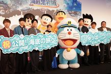 『映画ドラえもん 新・のび太の海底鬼岩城』の公開記念舞台挨拶が行われた