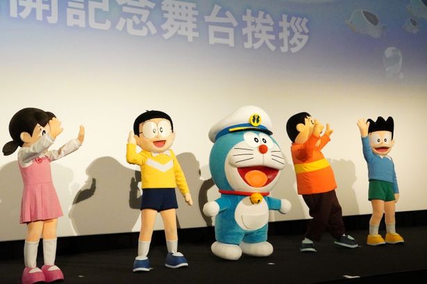 ドラえもんたちも駆けつけ、会場を盛り上げた！
