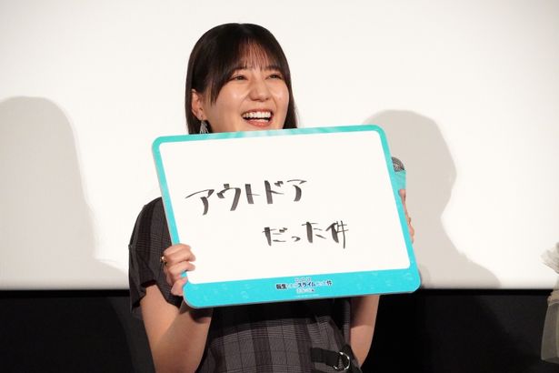 『劇場版 転生したらスライムだった件 蒼海の涙編』公開記念舞台挨拶の様子