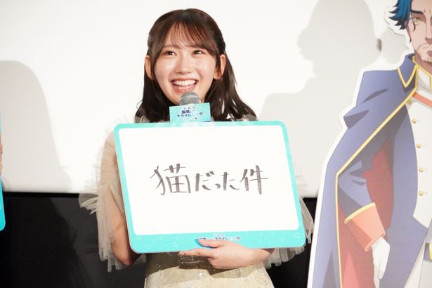 『劇場版 転生したらスライムだった件 蒼海の涙編』公開記念舞台挨拶の様子