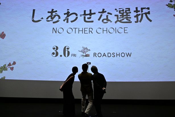 仲良く記念セルカを撮る3人