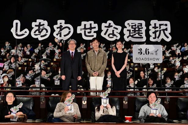 詰めかけたファンで満席となった『しあわせな選択』ジャパンプレミア