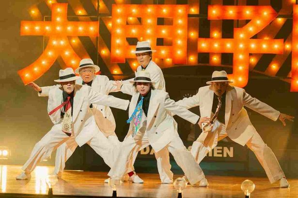 2位はSnow Manの佐久間大介ら踊れるアーティストたちが共演した『スペシャルズ』