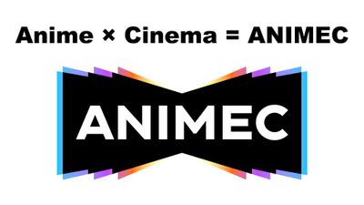 KADOKAWA、アニプレックスの共同出資による映画配給会社アニメックが設立！
