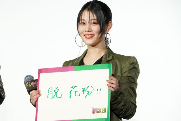 『ウィキッド 永遠の約束』日本語吹替版最速上映イベントの様子