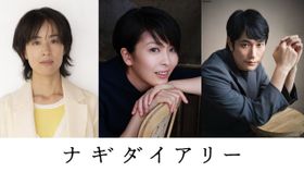 松たか子、石橋静河、松山ケンイチの出演が発表された