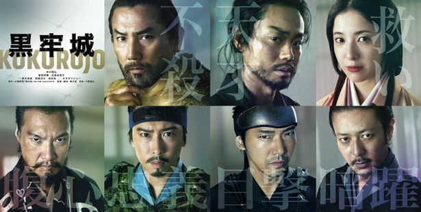 黒沢清初の時代劇映画に主演級キャストが続々！