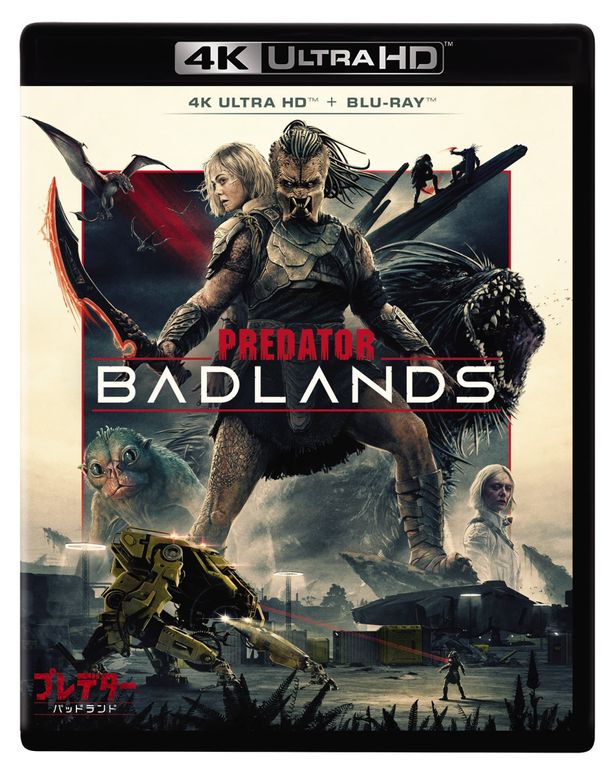 ほかにも主人公デクに迫る映像や貴重な未公開シーンなどファン必見のボーナス・コンテンツがたくさん！