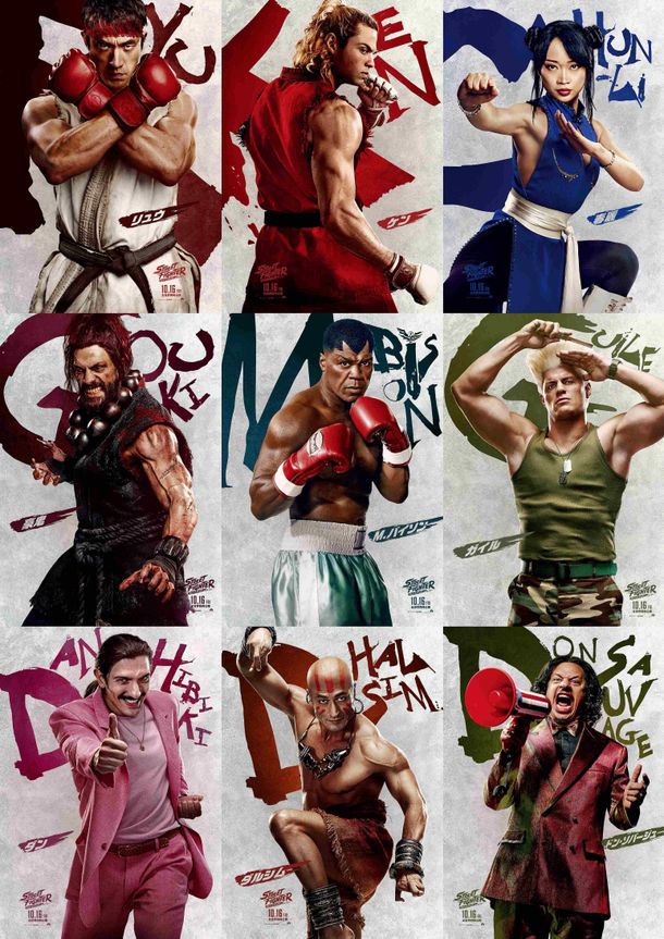 リュウ、ケン、春麗、ダルシム、エドモンド本田らおなじみのファイターたちを写したキャラクタービジュアル