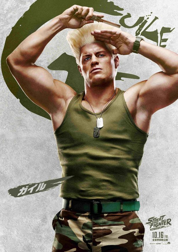 コーディ・ローデスによるガイル