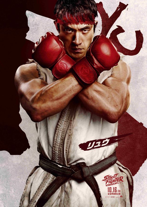 アンドリュー・小路演じるリュウ