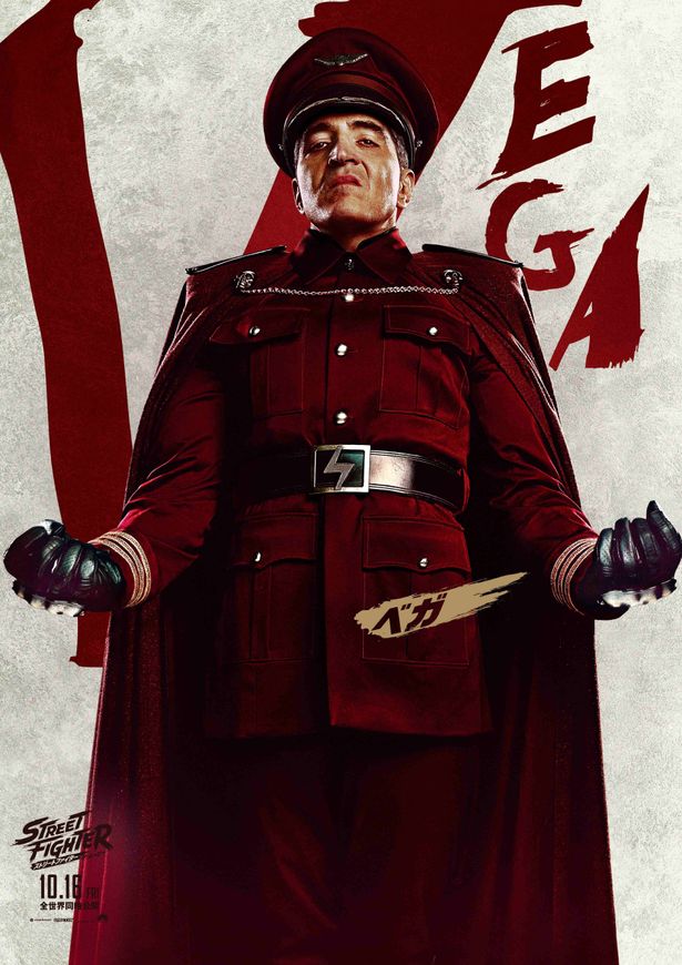 デヴィッド・ダストマルチャン演じるベガ